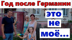 Прожив год в России, я всё поняла...