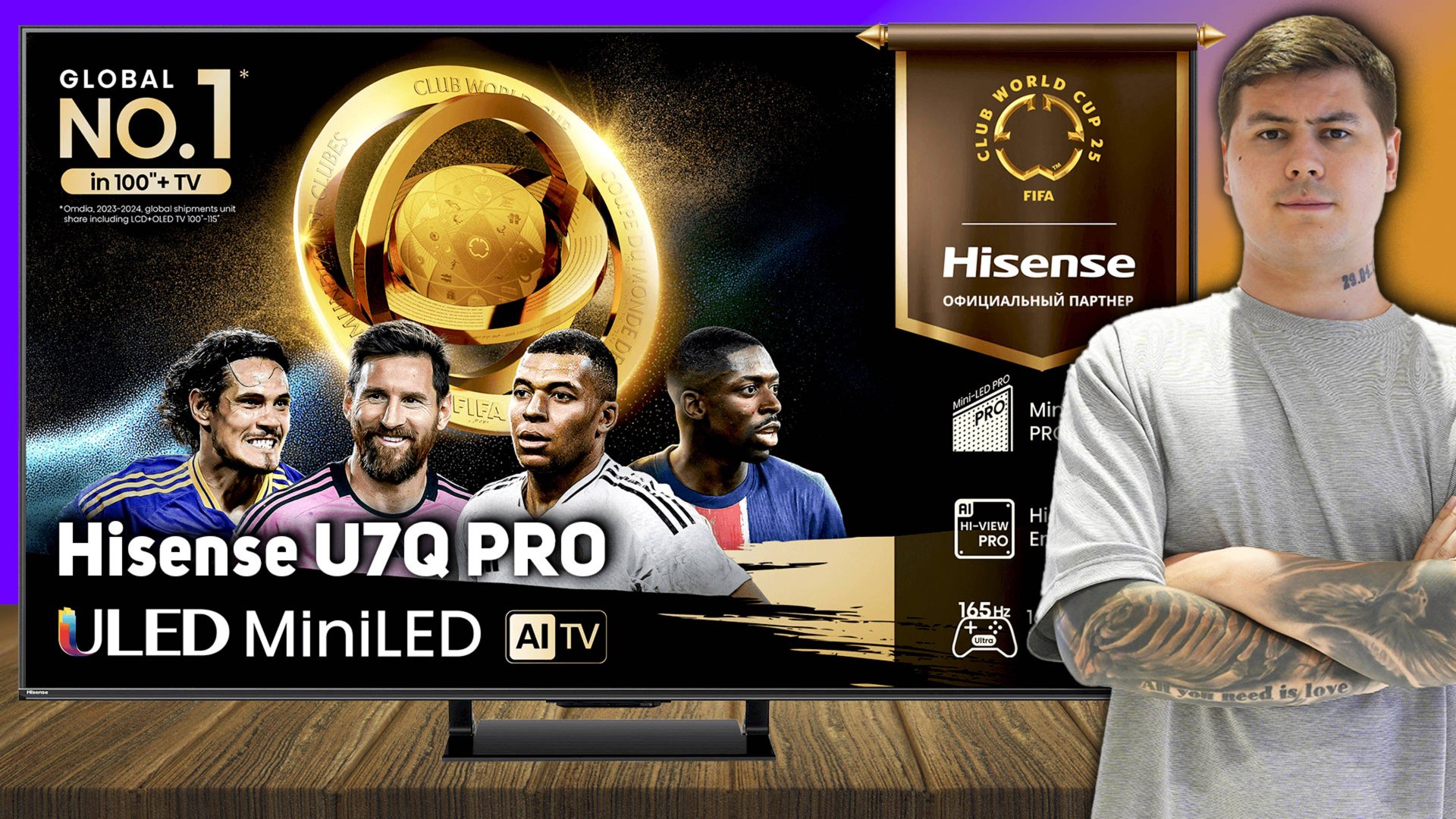 Hisense U7Q PRO 2025 — полный обзор и тест: Mini-LED, 2000 нит, VIDAA 9, стоит ли покупать? смотреть онлайн