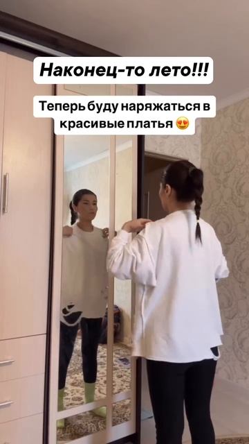 подготовилась к лету смотреть онлайн