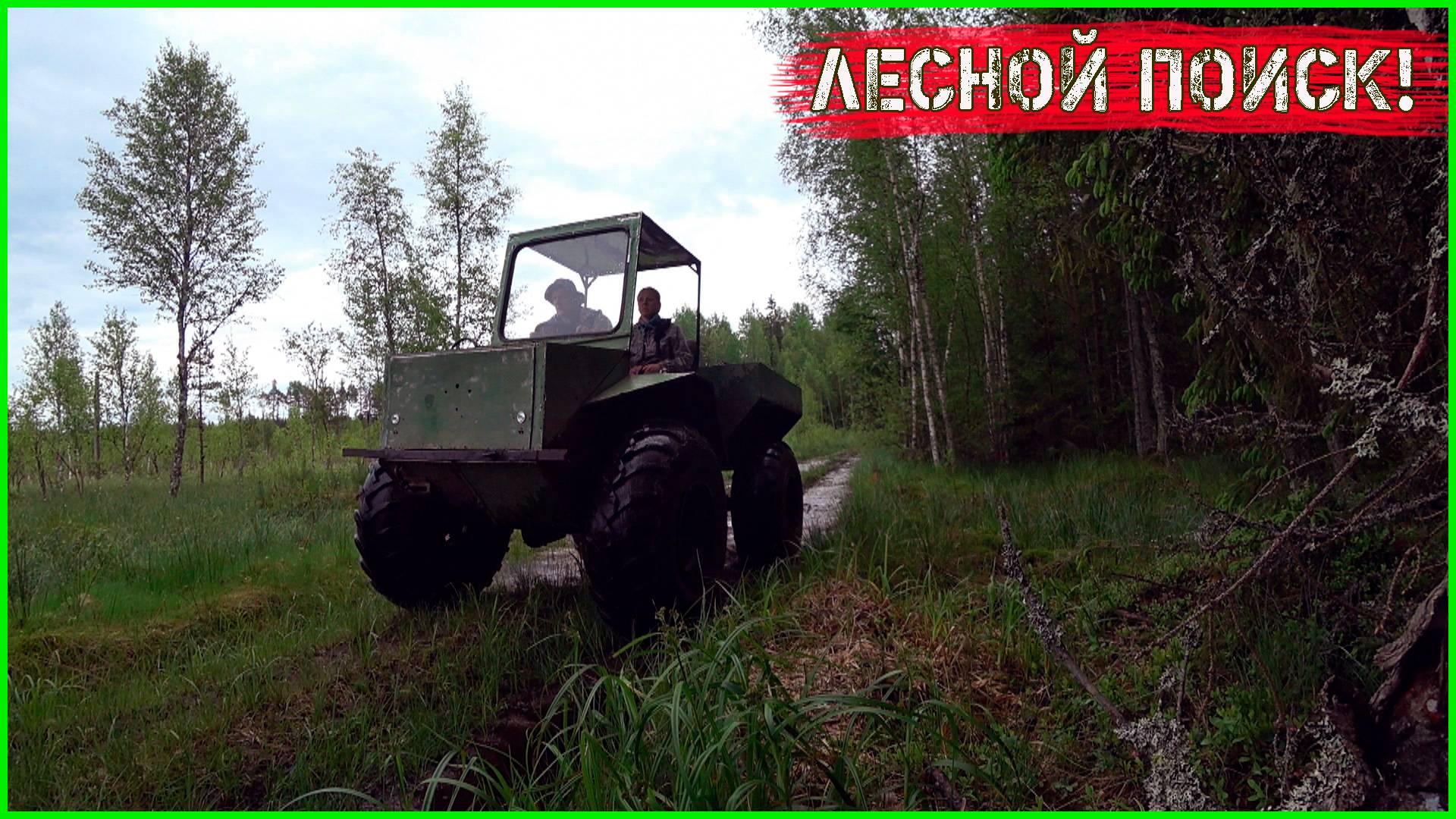 ТОТ САМЫЙ ДЕНЬ, КОГДА ТЕБЯ ВЫРУЧАЕТ ТВОЙ ЧЕТВЕРОНОГИЙ ДРУГ! смотреть онлайн