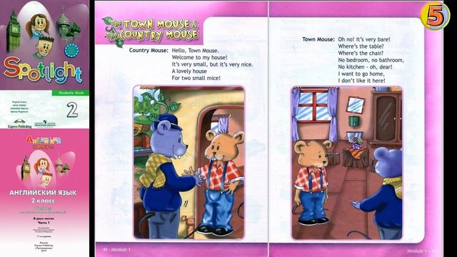 Spotlight 2. Pages 40-41. Английский в фокусе. 2 класс. Страницы 40-41. The Town Mouse & смотреть онлайн