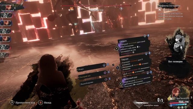 Экспедиция 33 Мастерская (Лампмастер) и 4 млн с удара! смотреть онлайн