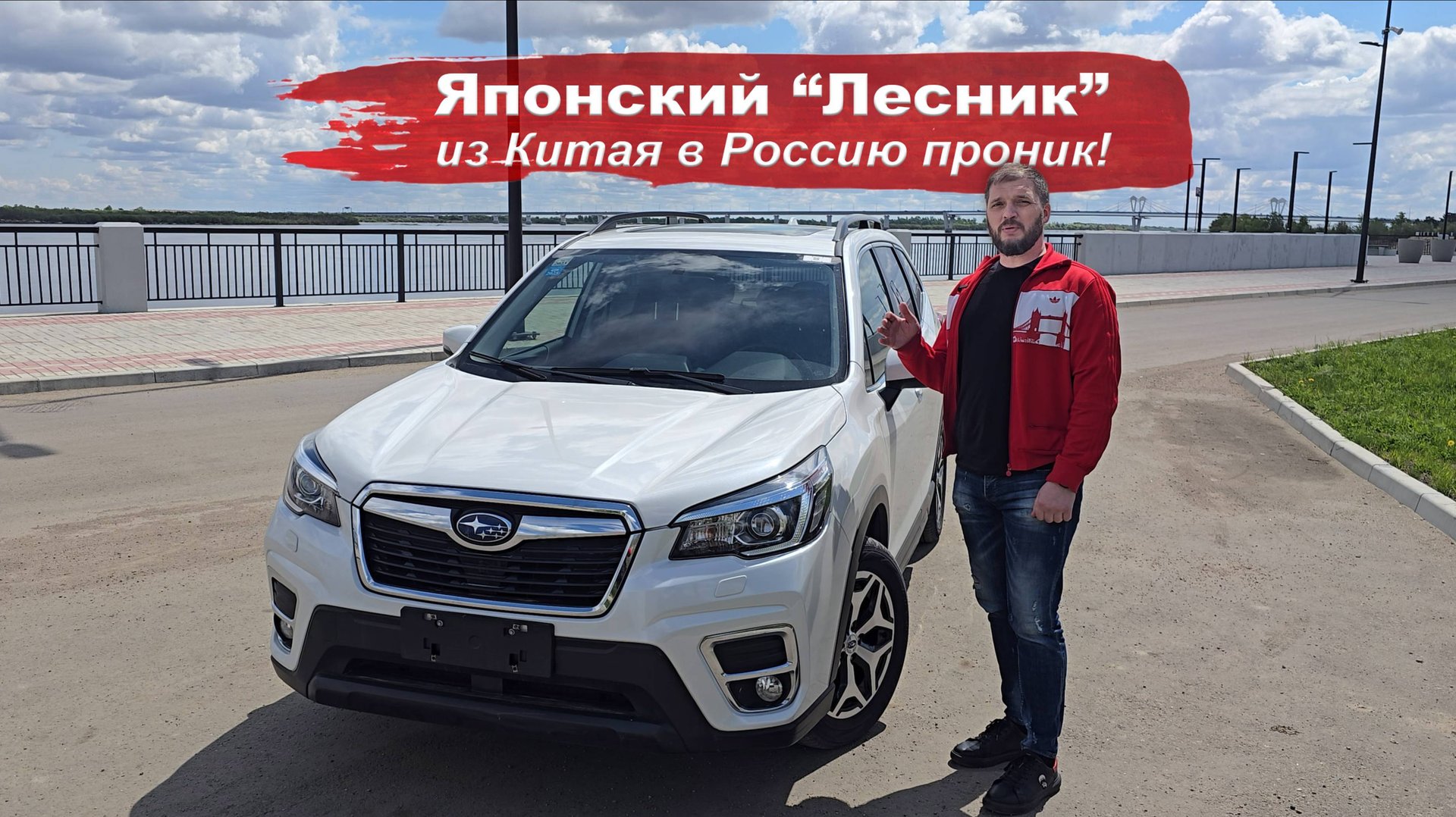 Япония-Китай-Россия смотреть онлайн