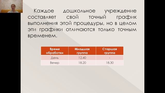 Гигиенические требования к игрушкам