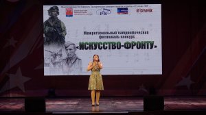 Агафонова Елизавета. «А зори стоят здесь тихие»сл. Т. Князевой муз. В. Виниченко