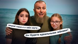 ОТЕЦ ОБУЧАЛ МЕНЯ YБЛAЖATЬ МУЖЧИН! ДОЧЬ ИВАНА СУХОВА КОЕ-ЧТО НЕ СКАЗАЛА... МНОГОЖЕНЕЦ ИВАН СУХОВ