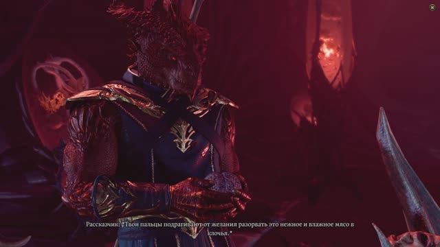 Baldur's Gate 3 ч.3