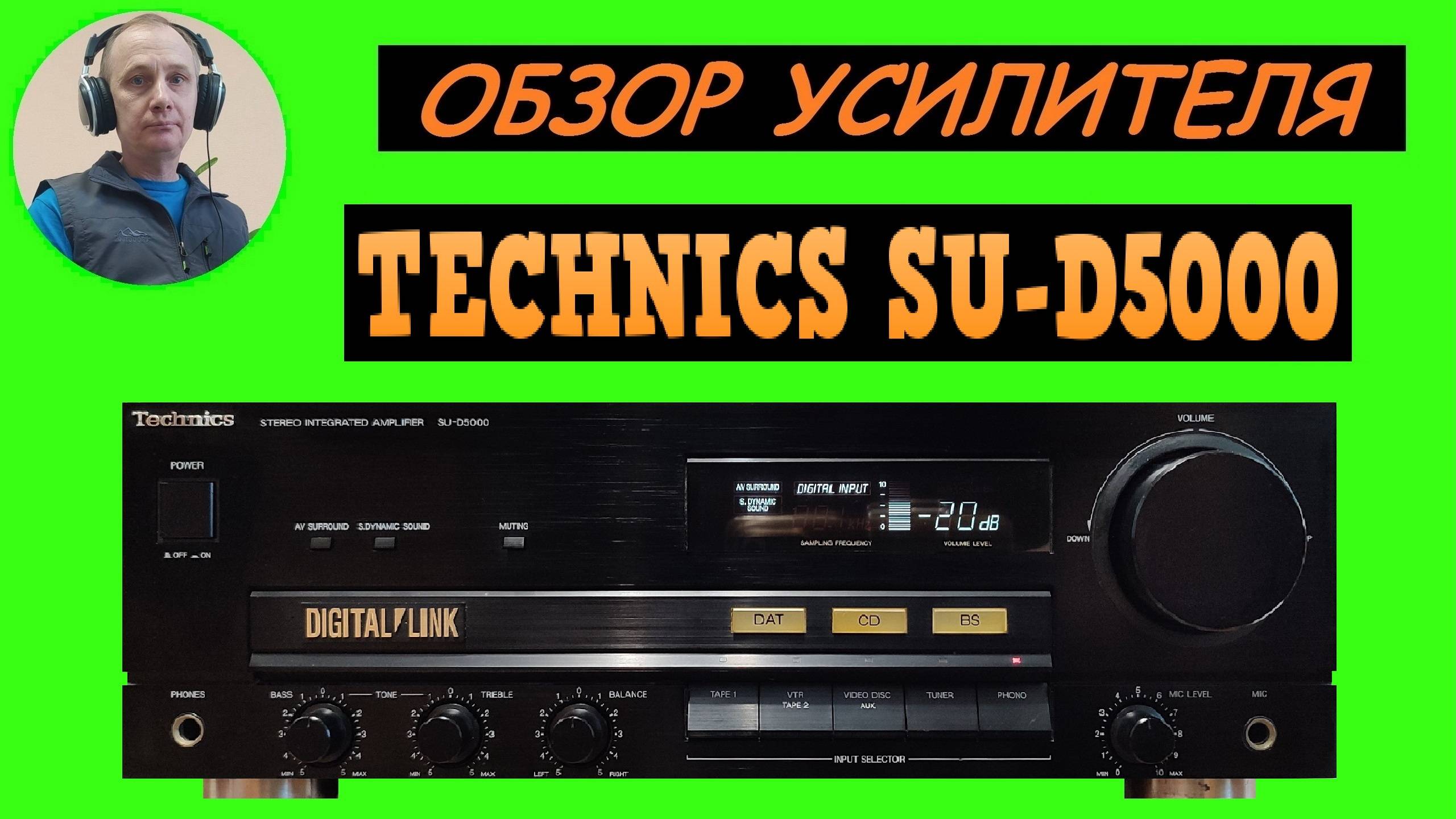 Обзор усилителя TECHNICS SU-D5000 смотреть онлайн