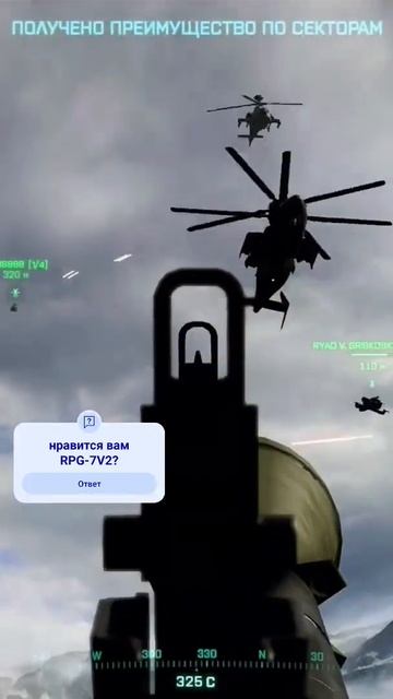 Техника противника выведена из строя #battlefield2042 @xbox @XboxGamerK #xbox #xboxseriess