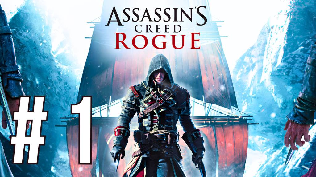 ASSASSIN'S CREED ROGUE | ПЕРВОЕ ПРОХОЖДЕНИЕ | #1