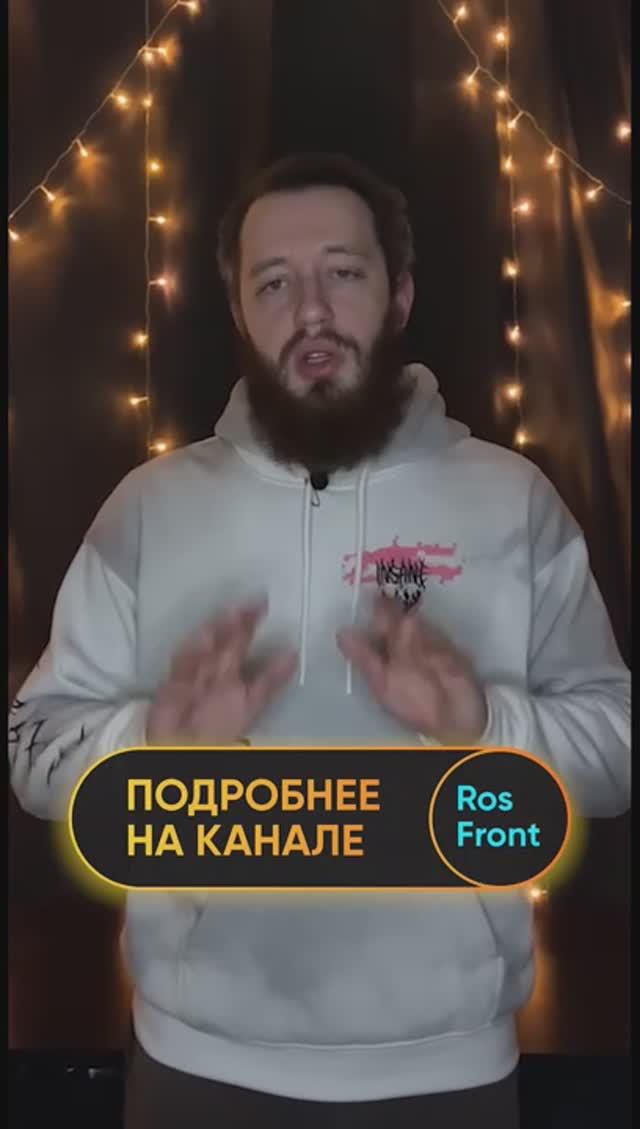Проведу 10 человек в IT. Без курсов. Всё бесплатно