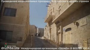 Танец Дабка ливанская, палестинская, иорданская,сирийская. Dabke palestino.