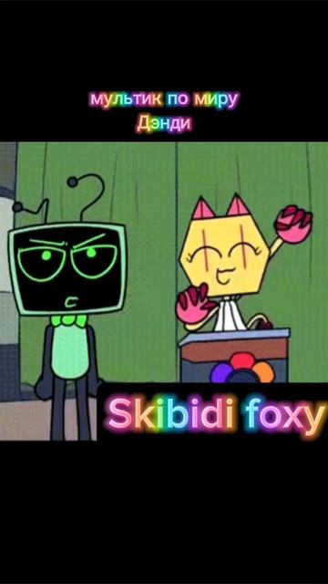мультик по миру денди