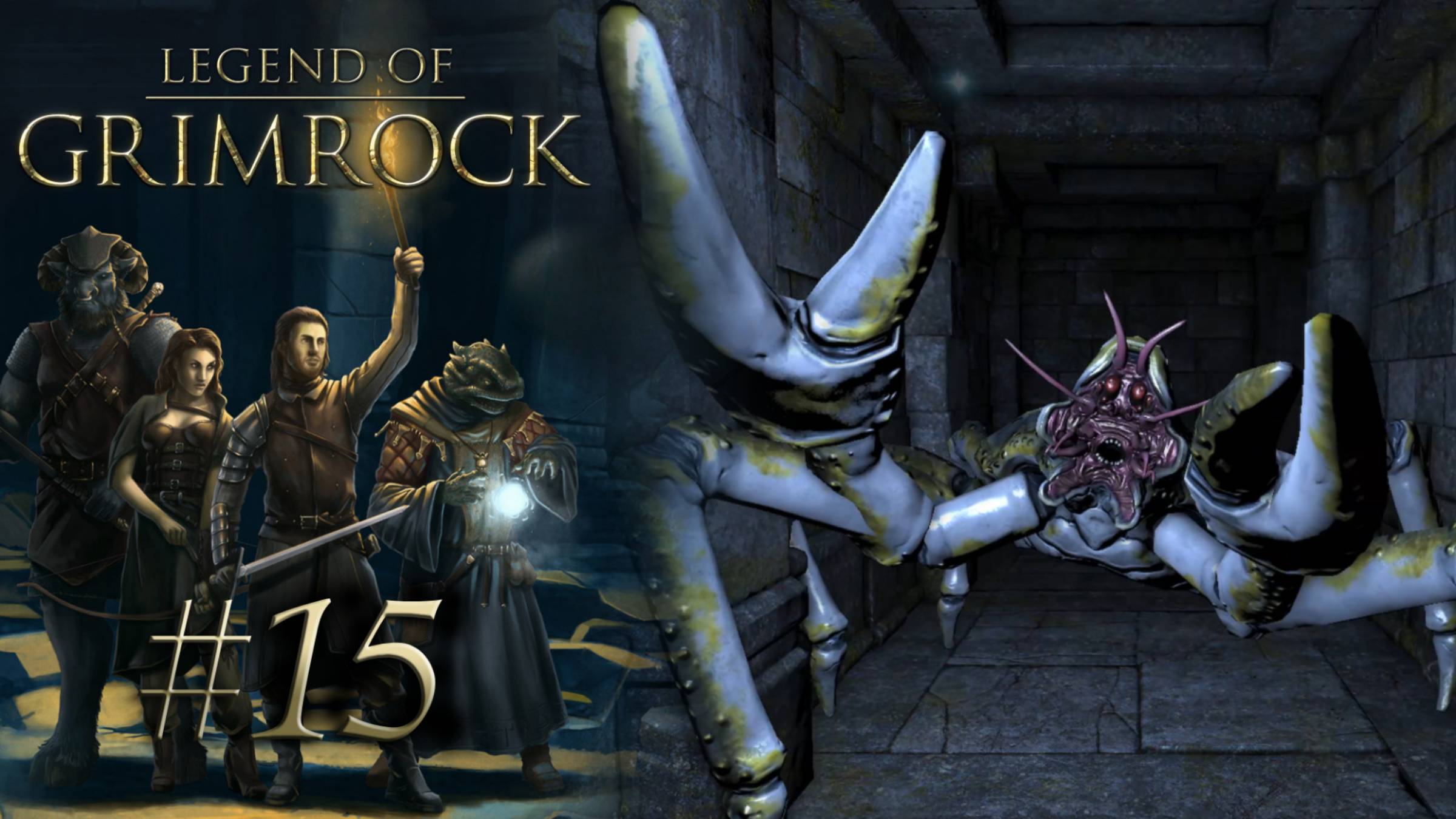 ИСПЫТАНИЕ ВОИНА | Legend of Grimrock прохождение #15 (максимальная сложность)