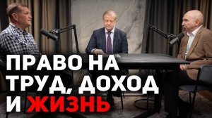 Перспективы коммунитарной экономики. Лепехин, Измайлов, Белоусов