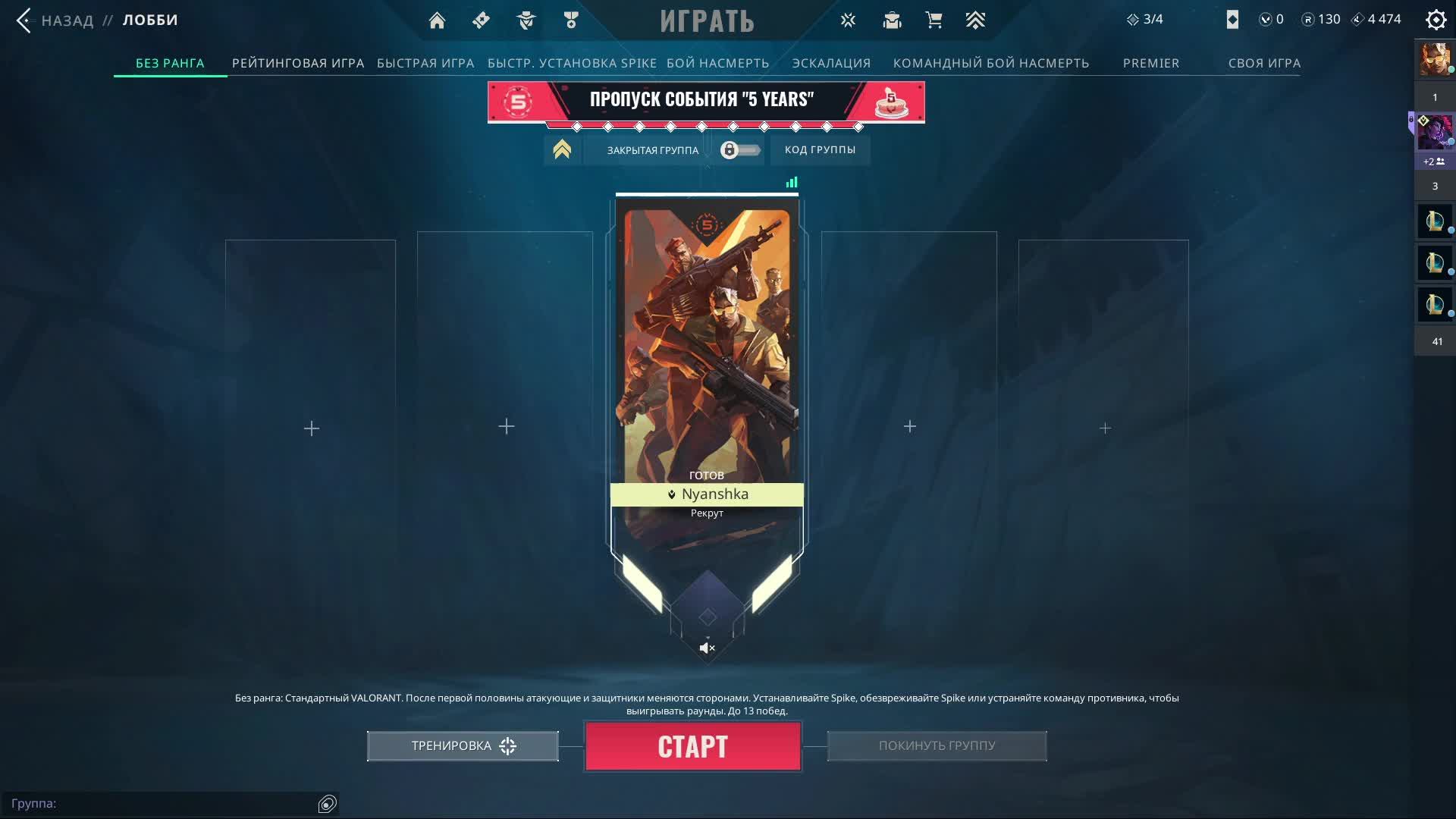 Поднимаюсь в рейтинге вниз?! КиберЛанч смотреть онлайн