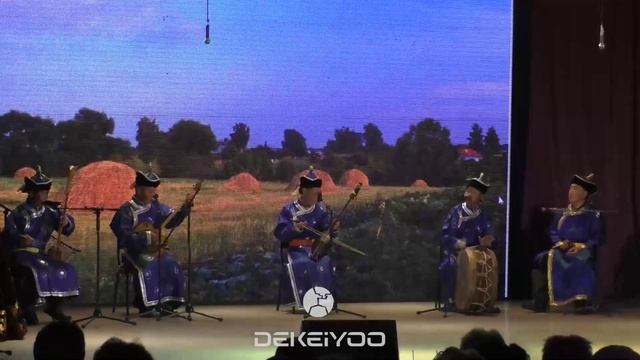 Үжелээн бис дөртелээн бис