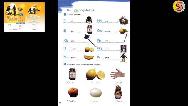 Spotlight 5. Страница 14. Английский язык. 5 класс. Упражнение 2. Слушай и повторяй. смотреть онлайн