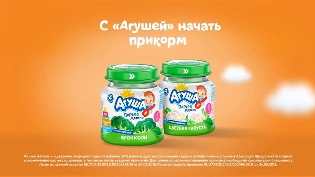 Agusha 6 SF 16 9 Sec Ru