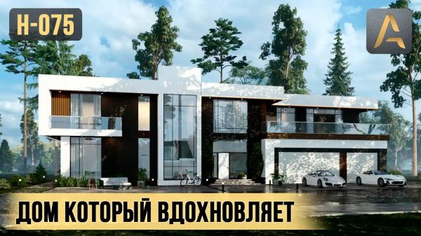 Вдохновляющий дом в стиле Хай-Тек. Проект дома с гаражом, террасами, спортзалом и кинотеатром