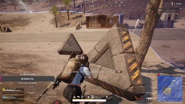 PUBG идеальный ТОП1