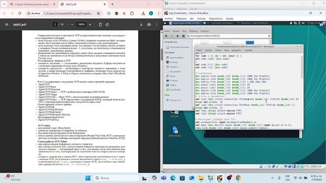 Lab 2 смотреть онлайн