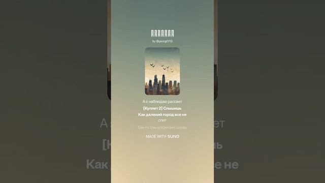 Рассвет смотреть онлайн