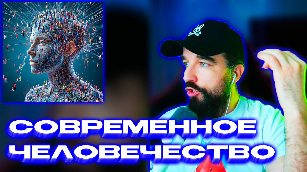 🧩КОЛЛЕКТИВНЫЙ РАЗУМ / TikTok смотреть онлайн