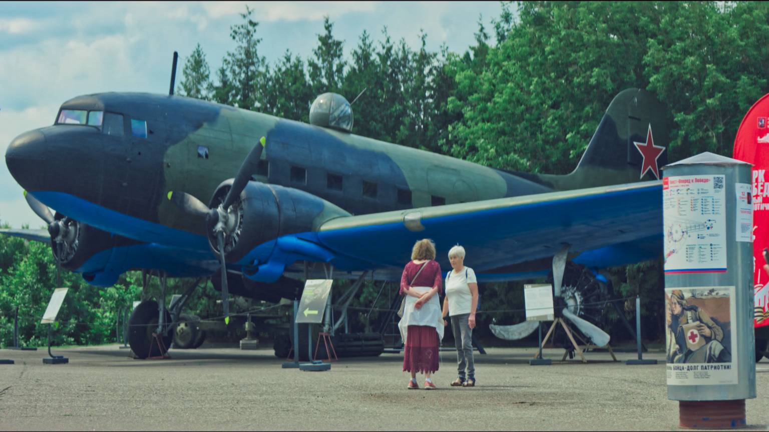 Парк Победы на Поклонной горе смотреть онлайн