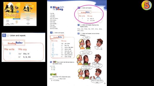 Spotlight 5. Страница 15. Английский язык. 5 класс. Упражнение 6. Запомни правило. смотреть онлайн