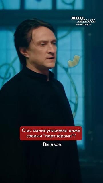 Так поступает манипулятор, если его власть под угрозой смотреть онлайн