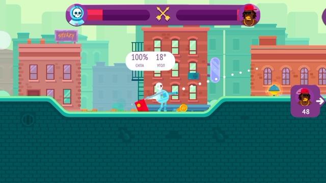 ИГРАЮ В BOWMASTERS/ПРОШЕЛ 3 УРОВНЯ