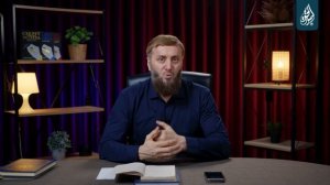 Удержание себя от запретного   Путь праведных поколений [2 урок]   Абу Умар Саситлинский