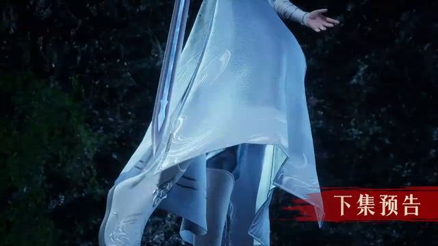 Путешествие небожительницы 21 Серия - Превью (Аниме-Мультсериал 2025)