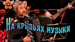 Черноглазая казачка. Казачий ансамбль Атаман