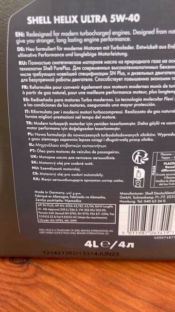 Зима близко купил жирное масло на базе GTL смотреть онлайн