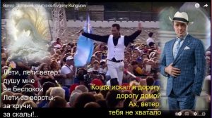 Синяя вечность. Евгений Кунгуров