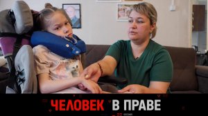 «Человек в праве» с Андреем Куницыным. Выпуск от 15 июня 2025 года