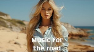 Музыка в дорогу / Музыка, чтобы хорошо провести время в дороге / Душевная музыка 2024 [Vol.197]