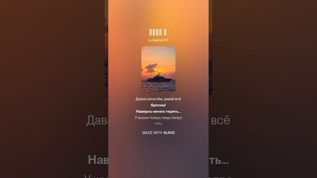 Море – Кавер в жанре Nu-Metal! смотреть онлайн