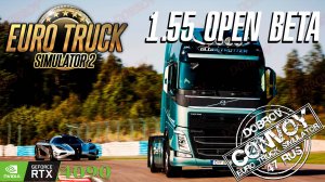Розыгрыш в сообществе ВК Euro Truck Simulator 2