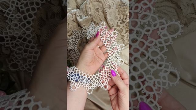 Воротник Фриволите