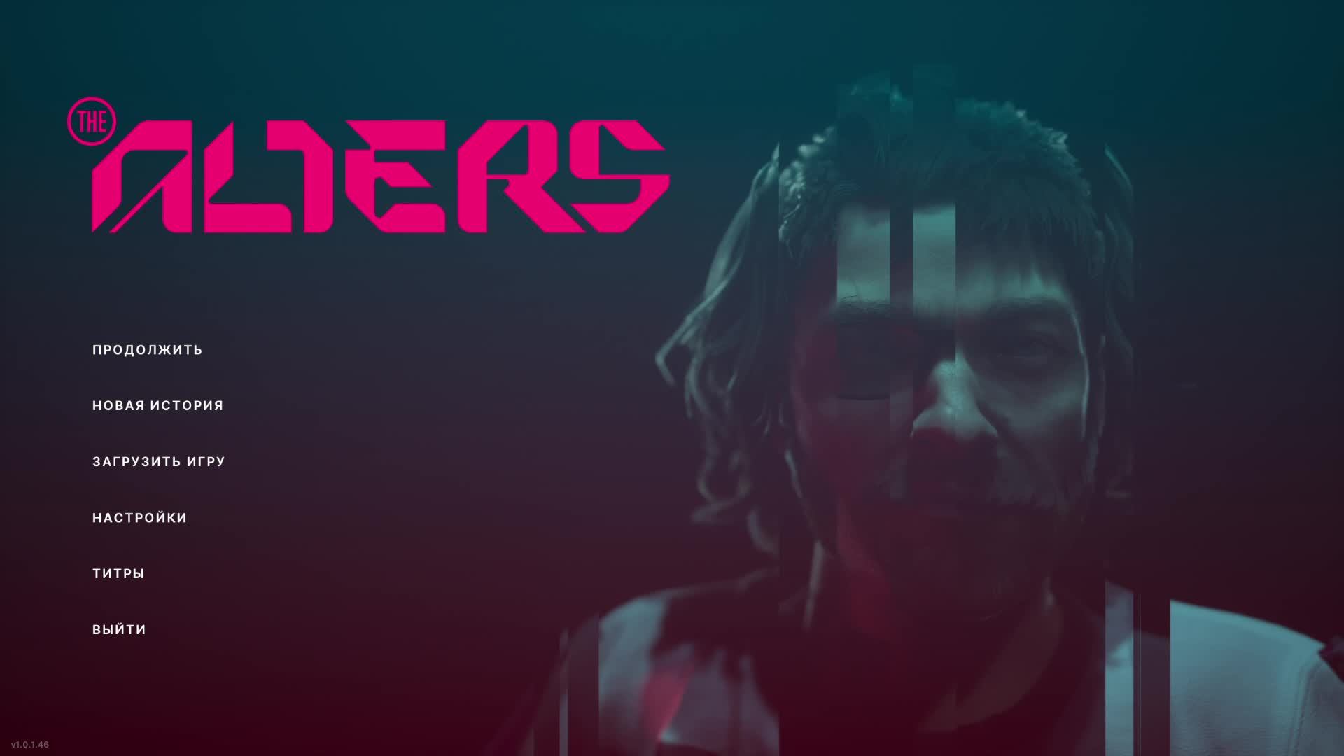 The Alters смотреть онлайн