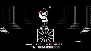 Песня Киллер!Санса и Чары 🔪🩸 | Кровавый Договор | [Something new] #undertaleau