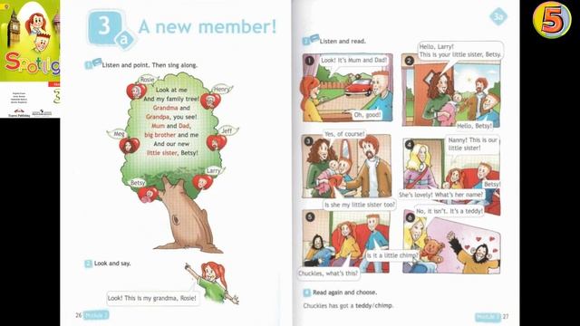 Спотлайт3. Стр. 25,26,27. Рабочая тетрадь Стр. 14, упражнение. 1. Английский язык! 3 класс. смотреть онлайн