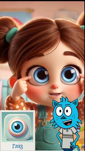 Песенка о частях тела | Поём вместе с Мурзиком!