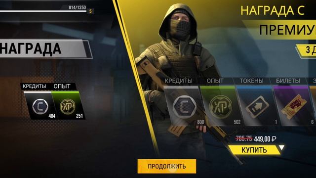 играю в блока пост смотреть онлайн