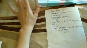 Математика 4 класс. 2 часть. Школа России. Страница 57. Упражнение 208