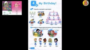 Spotlight 2. Страница 44. Unit 4a. Английский язык. 2 класс. Упражнение 1. Слушай и повторяй.