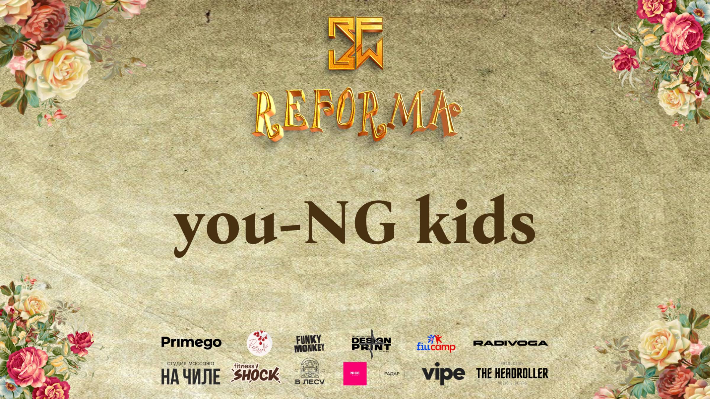 you-NG kids |SKILLS KIDS BEGINNERS| Wide View